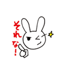 Rock'n Beat Bunny vol.2（個別スタンプ：5）