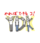 Rock'n Beat Bunny vol.2（個別スタンプ：40）
