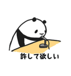 お徳用パンダ（個別スタンプ：1）