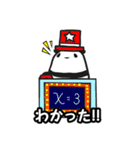 お徳用パンダ（個別スタンプ：2）