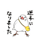 Join US ！ CyberWorks（個別スタンプ：11）