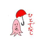Join US ！ CyberWorks（個別スタンプ：40）