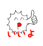 クプラのスタンプ（個別スタンプ：2）
