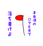 クプラのスタンプ（個別スタンプ：4）
