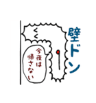クプラのスタンプ（個別スタンプ：8）
