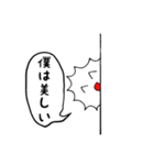 クプラのスタンプ（個別スタンプ：10）