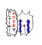 クプラのスタンプ（個別スタンプ：16）