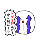 クプラのスタンプ（個別スタンプ：17）