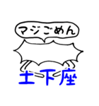 クプラのスタンプ（個別スタンプ：18）
