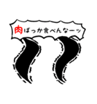 クプラのスタンプ（個別スタンプ：25）
