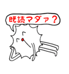 クプラのスタンプ（個別スタンプ：26）