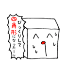 クプラのスタンプ（個別スタンプ：32）