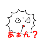 クプラのスタンプ（個別スタンプ：33）