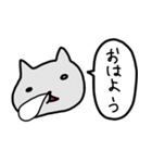 めんどくさい猫（個別スタンプ：1）