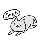 めんどくさい猫（個別スタンプ：10）