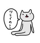 めんどくさい猫（個別スタンプ：29）