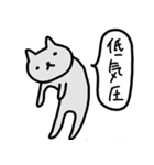 めんどくさい猫（個別スタンプ：34）