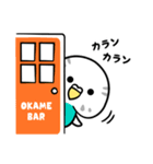 オカメBar（個別スタンプ：1）