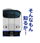 電車deスタンプ 2（個別スタンプ：36）