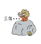 ゆるいことわざ（個別スタンプ：6）