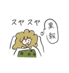 ゆるいことわざ（個別スタンプ：14）