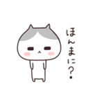 ねこ屋（個別スタンプ：30）