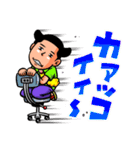 三億先生 2時間目（個別スタンプ：9）