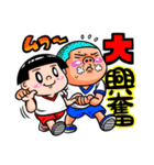 三億先生 2時間目（個別スタンプ：33）