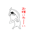 ちょっと上から ラッ公しゃく（個別スタンプ：11）