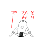 ちょっと上から ラッ公しゃく（個別スタンプ：14）
