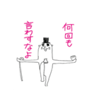 ちょっと上から ラッ公しゃく（個別スタンプ：17）