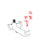 ちょっと上から ラッ公しゃく（個別スタンプ：20）