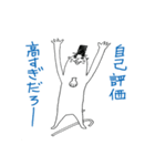 ちょっと上から ラッ公しゃく（個別スタンプ：22）