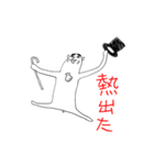 ちょっと上から ラッ公しゃく（個別スタンプ：28）