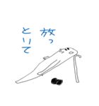 ちょっと上から ラッ公しゃく（個別スタンプ：34）