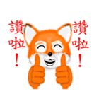 Redfox and Pinkrabbit2（個別スタンプ：1）