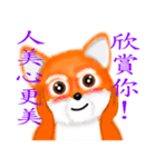 Redfox and Pinkrabbit2（個別スタンプ：5）