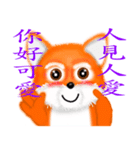 Redfox and Pinkrabbit2（個別スタンプ：11）