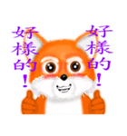 Redfox and Pinkrabbit2（個別スタンプ：15）