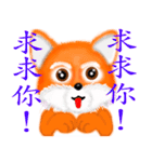 Redfox and Pinkrabbit2（個別スタンプ：19）