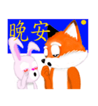 Redfox and Pinkrabbit2（個別スタンプ：40）