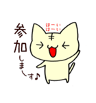 ほのねこさん2～日常の一コマ～（個別スタンプ：32）