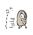 頑張れ！気弱でドジっ子な筆フクロウ君（個別スタンプ：29）