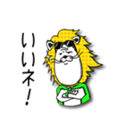 ぶさいくなライオン（個別スタンプ：7）