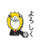 ぶさいくなライオン（個別スタンプ：11）
