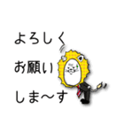 ぶさいくなライオン（個別スタンプ：12）
