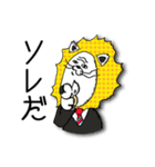 ぶさいくなライオン（個別スタンプ：17）