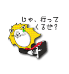 ぶさいくなライオン（個別スタンプ：31）