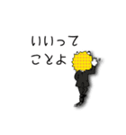 ぶさいくなライオン（個別スタンプ：35）