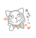ねこのペコたん（個別スタンプ：17）
